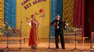 КАКАЯ ПЕСНЯ БЕЗ БАЯНА