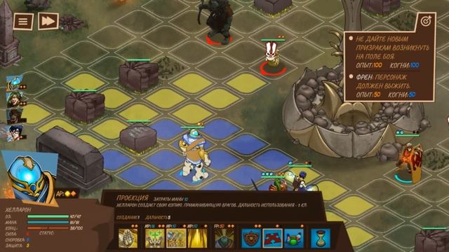 Reverie Knights Tactics ▷ Расхетители Знаний #10 [No Comments] смотреть онлайн