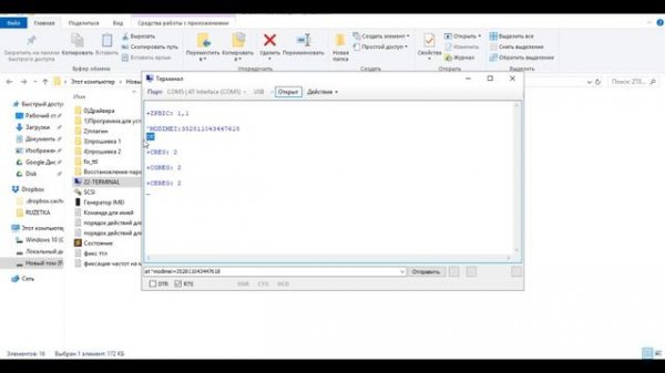Как прошить модем ZTE MF79U на модифицированную прошивку сменить имей и зафиксировать TTL