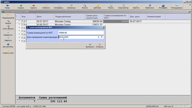Мастерство и Развитие