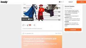 Какой приговор получили бы Злодеи Dreamworks за свои злодейства? 2
