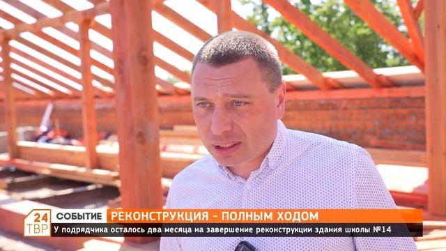 Реконструкция — полным ходом смотреть онлайн