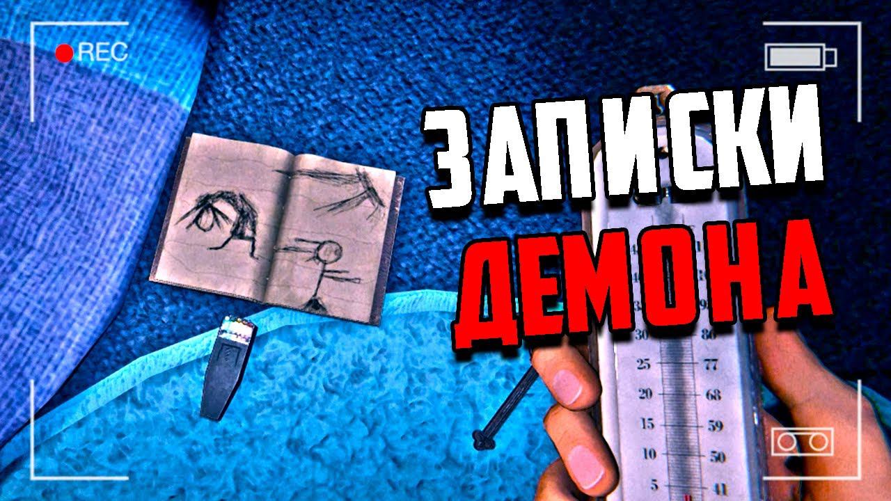 Я ВОВРЕМЯ ПОНЯЛ КАК ПРИЗРАК ОПАСЕН | PHASMOPHOBIA ФАЗМОФОБИЯ смотреть онлайн