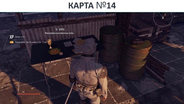 ?ELEX 2 Секретная Карта Гайд смотреть онлайн