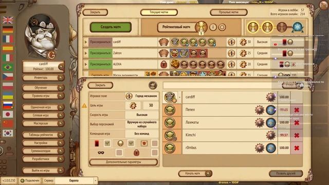 Играем в Gremlins Inc с подписчиками смотреть онлайн