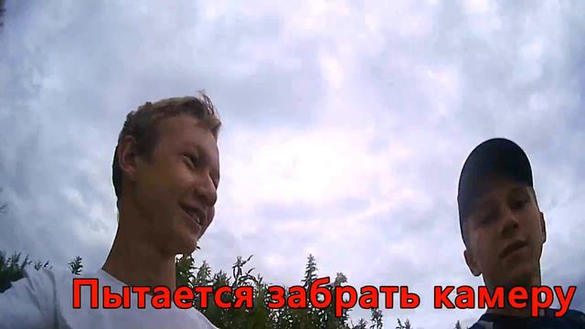 VLOG| ЧУТЬ НЕ СОРВАЛСЯ С ЛЕСТНИЦЫ| НАШЛИ ЛАГЕРЬ НА РЕЧКЕ смотреть онлайн