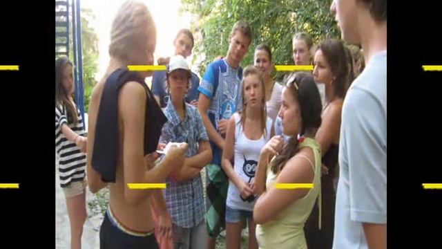 Азовские зори, 1 отряд, 2 смена, лето 2011 смотреть онлайн
