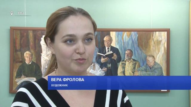 Выставка произведений преподавателей, выпускников и студентов УГИИ имени З.Г. Исмагилова смотреть онлайн