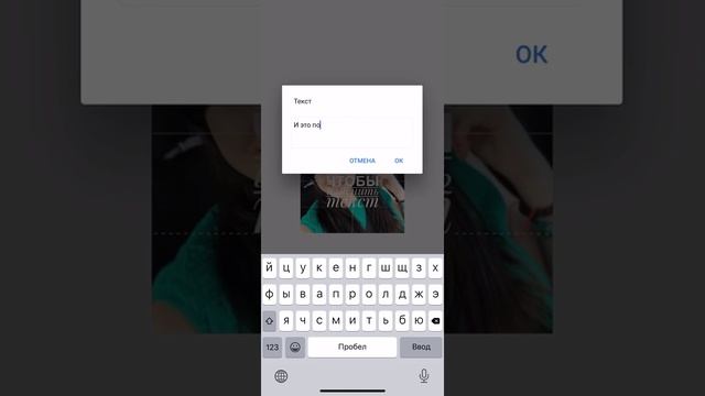 Как написать текст на фото смотреть онлайн
