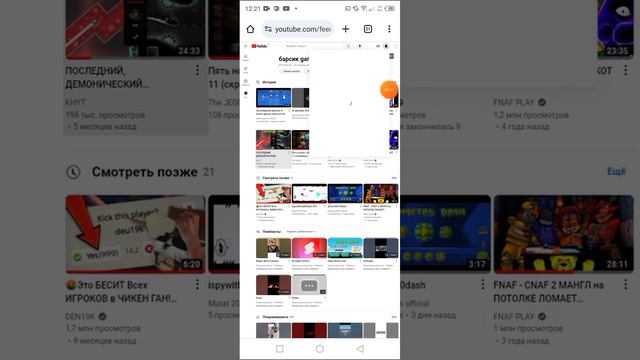 как добавить ссылку в шапке профиля? смотреть онлайн