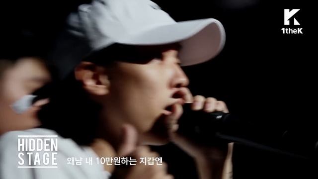 HIDDEN STAGE: Dayday(데이데이)_Piggy Bank(돼지 저금통)(Feat. Hash Swan) смотреть онлайн