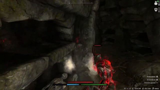 SkyrimSE RFAB Древний каирн