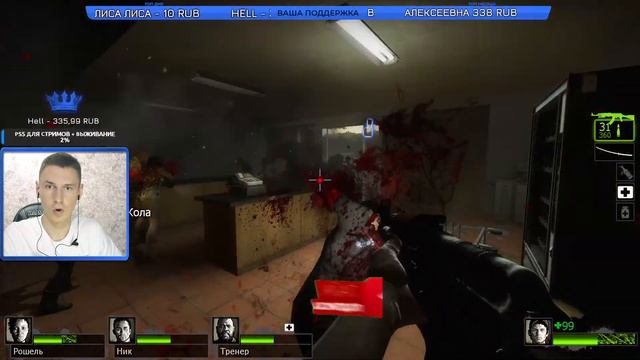 ЗАЦЕН Стрим Left 4 Dead 2 | Лефт фо дед 2 прохождение | VTG YOUTUBE смотреть онлайн