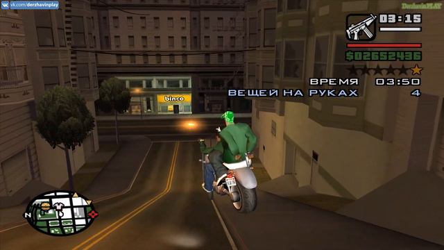 Прохождение GTA San Andreas на 100% - Работаем курьером: Сан-Фиерро смотреть онлайн