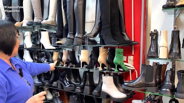 МОДНАЯ КОЛЛЕКЦИЯ ЖЕНСКОЙ ОБУВИ 2023. РАСПРОДАЖА ЗИМНЕЙ КОЛЛЕКЦИИ. Садовод. смотреть онлайн