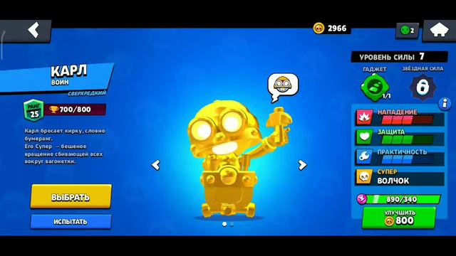 НОВЫЙ GOLD МОД | БРАВЛ СТАРС | МОД смотреть онлайн