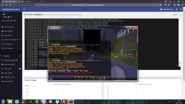 Как выдать админку на сервере майнкрафт? смотреть онлайн