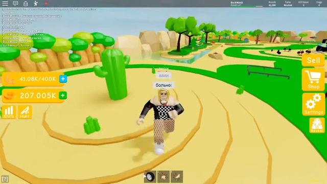 Я играю в ROBLOX и обьяняю игра Lifting Simulator. смотреть онлайн