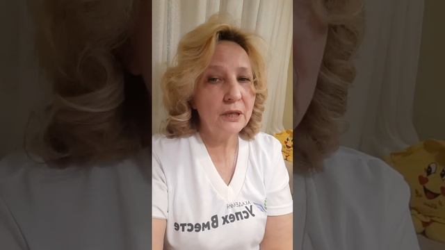 Ушла контрактура коленных суставов ,восстановила ЖКТ ,улучшилось зрение....