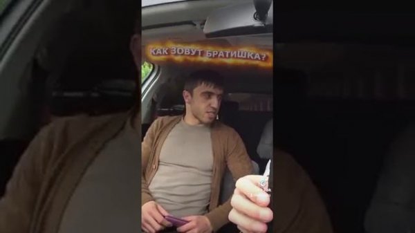 Нарезки из смешных моментов с дагестанцем в такси