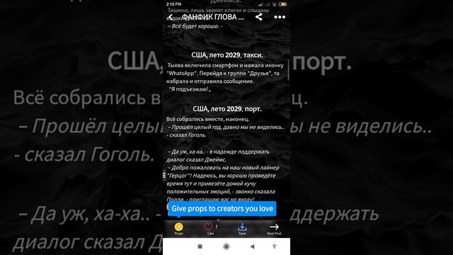 Душевный фанфик ок жэжобы. смотреть онлайн