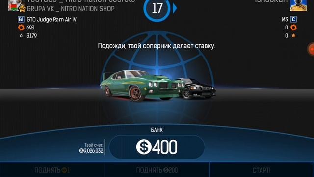 NITRO NATION PROBLEMS смотреть онлайн