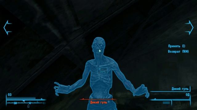 приколы Фоллаут 3 (часть 1) смотреть онлайн