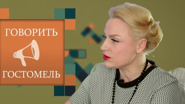 "говорить Гостомель" випуск 4 смотреть онлайн