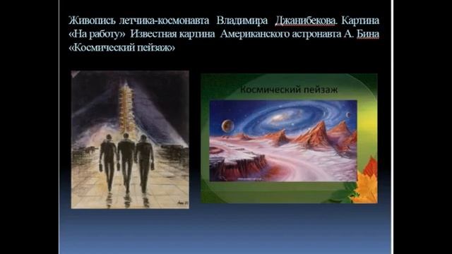 4 класс Художественный труд урок 3 смотреть онлайн