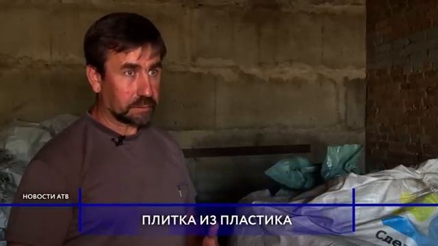 Предприниматель перерабатывающий пластик не нужен властям Улан-Удэ смотреть онлайн
