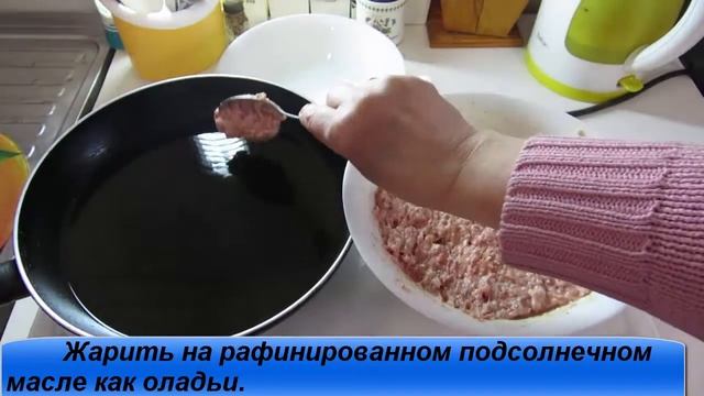 МЯСНЫЕ ОЛАДЬИ. смотреть онлайн