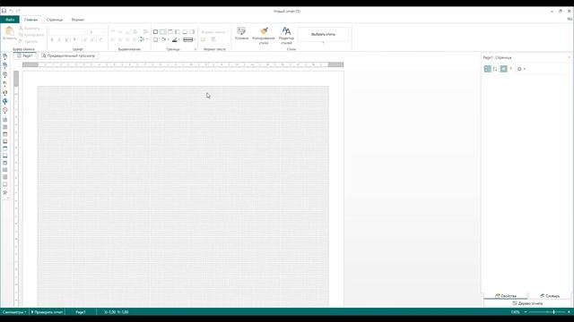 E-mail рассылки в Fastkore.Business, создание и отправка смотреть онлайн