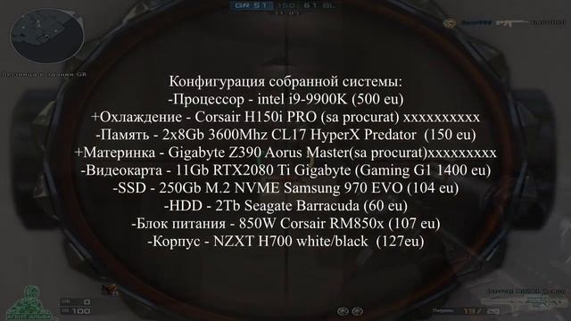 CrossFire Где пропал ютубер ДАН МУНТЯНУ ? смотреть онлайн