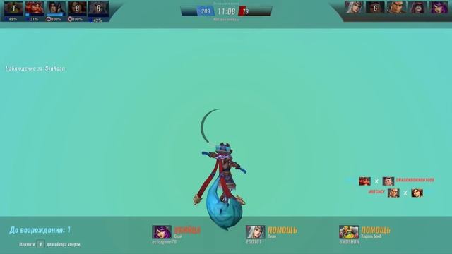 НОВЫЙ РЕЖИМ "ЦАРЬ ГОРЫ" - Paladins смотреть онлайн