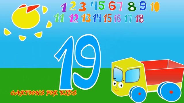 УЧИМ ЦИФРЫ. Учимся считать от 1 до 20 с Лёшей грузовичком . Развивающие мультфильмы для детей.