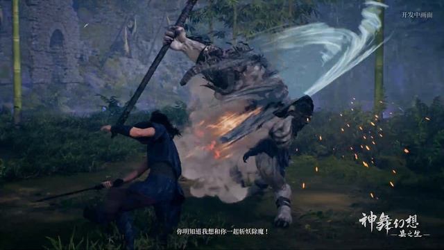 Faith of Danschant: Hereafter Teaser CN Version смотреть онлайн