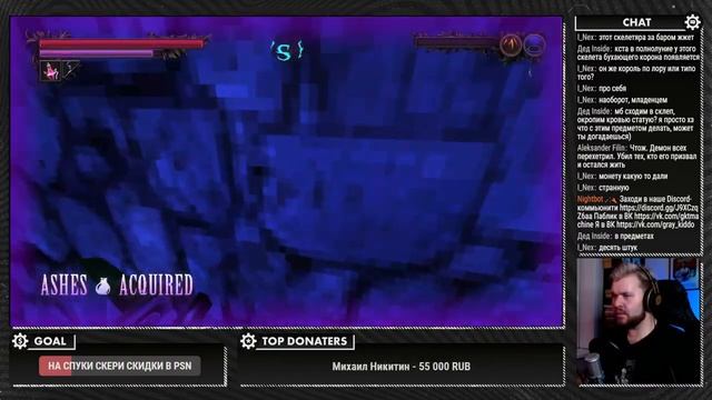 GrayKiddo | Хэллуинский стрим по Lunacid | Перезалив смотреть онлайн