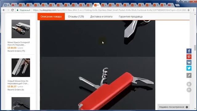 ТОП 20 вещей с Алиэкспресс за 1 доллар смотреть онлайн