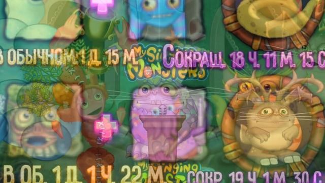 ФЕЕРИЯ ЯИЦ В СРЕДУ! НОВЫЙ МИФИЧЕСКИЙ МОНСТР НА ОСТРОВЕ ВОДЫ! RAFAELKA NEWS My Signing Monsters #1 смотреть онлайн