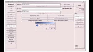 Тех. обнуление онлайн-кассы атол с помощью драйвера 10, на примере ККМ  атол 30ф.
