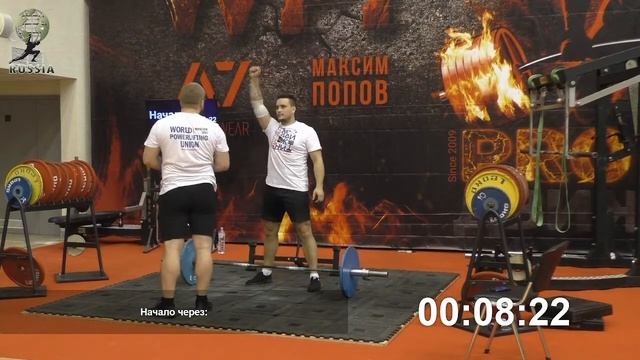 Открытый Всероссийский турнир WPF 