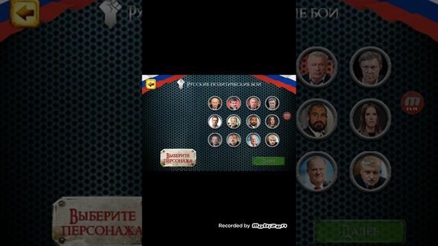 Пародии на мортол комбат смотреть онлайн