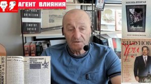 Криминал. ТРИ ЖИЗНИ. Леонид Билунов (Леня Макинтош). Чтение 16-е.