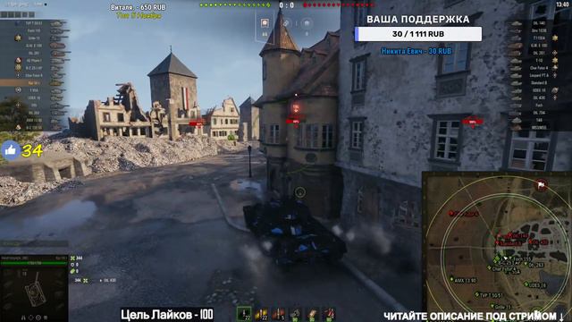KPZ 50T ЗА 20К БОН СТОИТ ЛИ ПОКУПАТЬ? СТРИМ WOT ТАНКИ ОБЩЕНИЕ WORLD OF TANKS смотреть онлайн