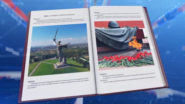 🗳️ Голосование по поправкам в Конституцию Российской Федерации 🇷🇺 | Лондон | Эдинбург смотреть онлайн