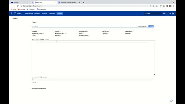 EvaProject: UBQL в поиске смотреть онлайн