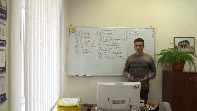 Как купить землю? Личный опыт. 1 часть. смотреть онлайн