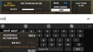 как играть с друзьями? как присоединиться к моему другу? tutorial car parking multiplayer