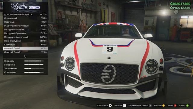 «Забираем подарок от Rockstar» - GTA 5 Online (ПК) [1080 HD] смотреть онлайн