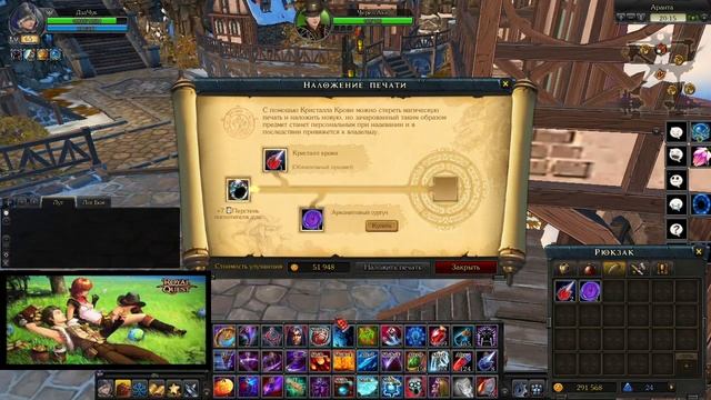 ?Royal Quest? То что Нужно моему Чернокнижнику для Спокойствия =D смотреть онлайн